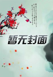五子春秋:乡村史诗